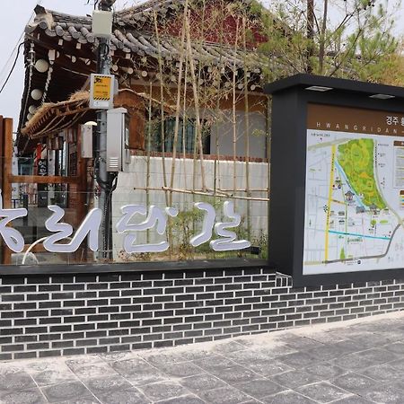 Apple House Motel Gyeongju Bagian luar foto